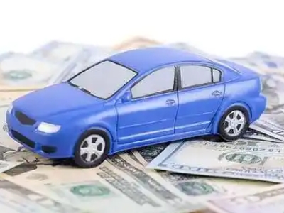 朝阳汽车抵押贷款的优势?